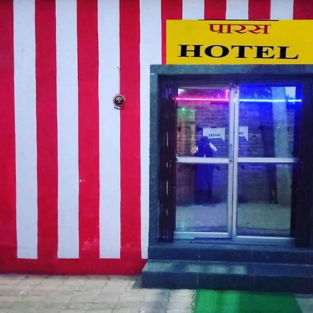Oyo Paras Hotel Jamui Exterior foto