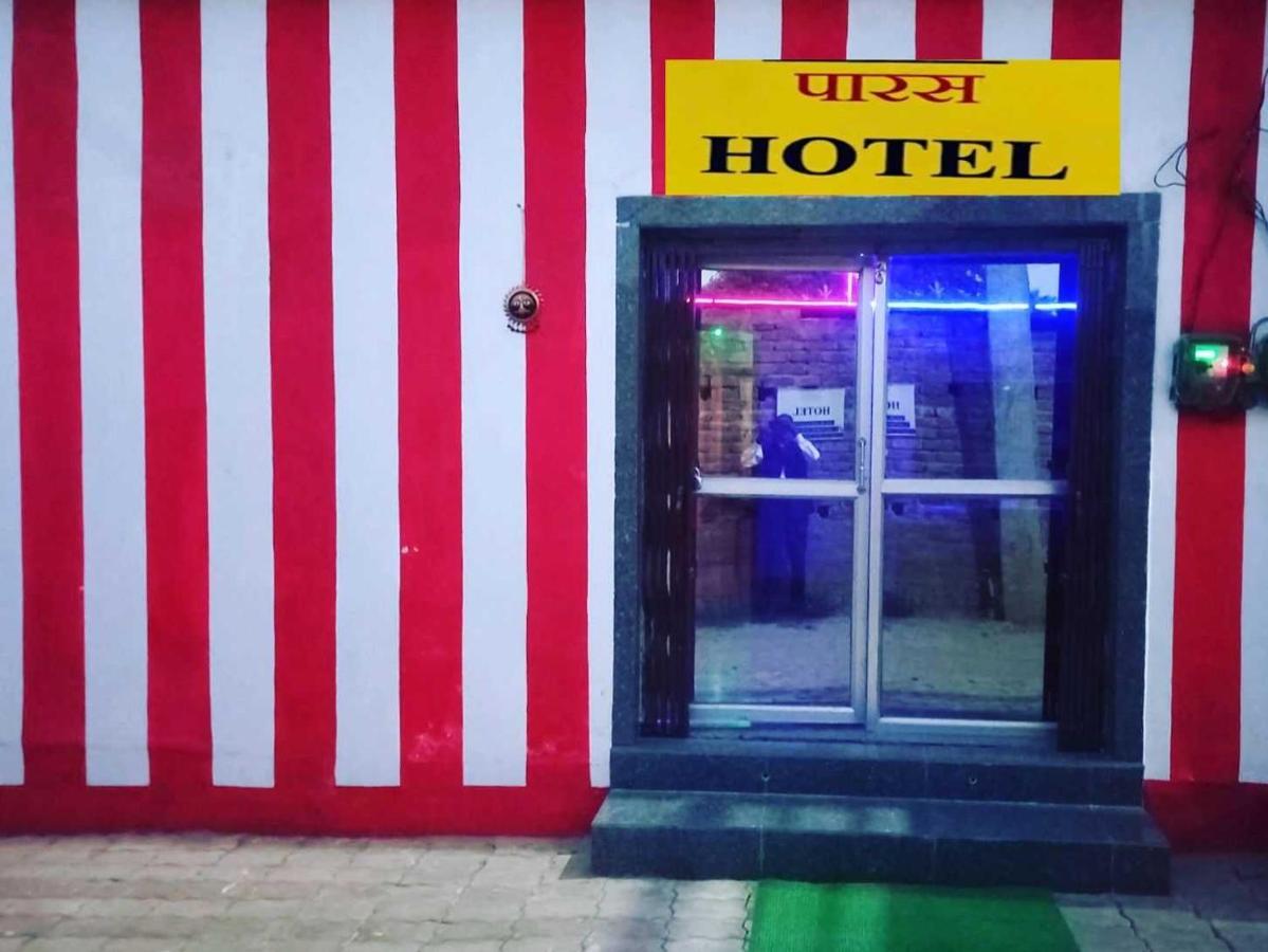 Oyo Paras Hotel Jamui Exterior foto
